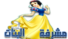 ( مشرفة قسم البنات ) ( مشرفة قسم البنات )