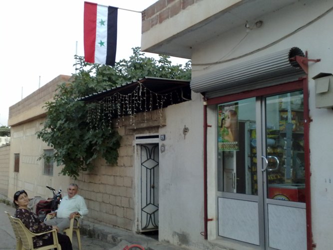 صورة