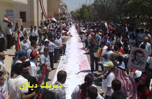 صورة