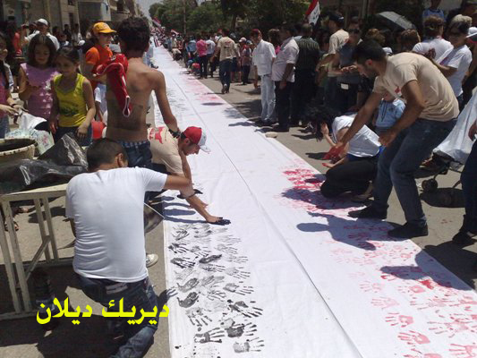 صورة