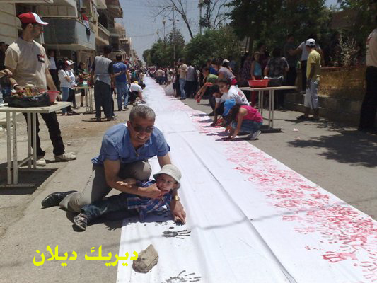 صورة
