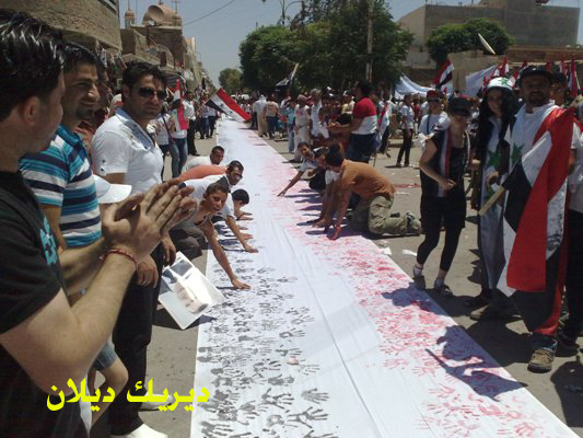صورة