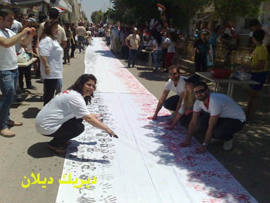 صورة