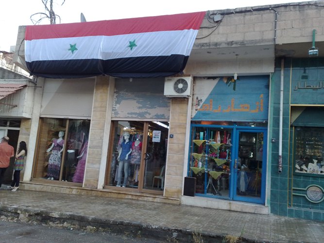 صورة