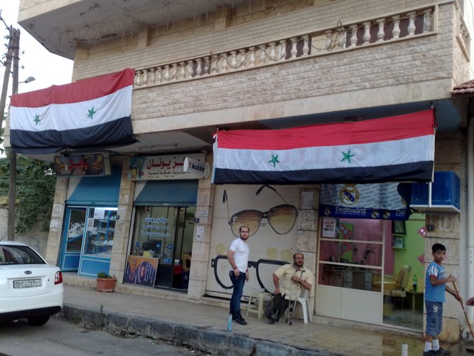 صورة