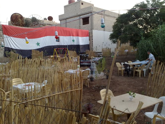 صورة
