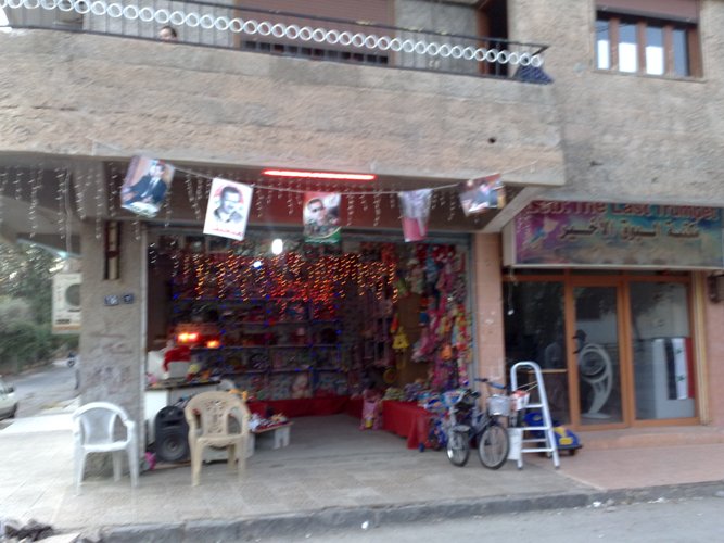 صورة
