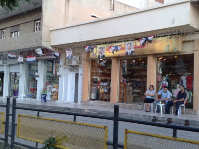 صورة