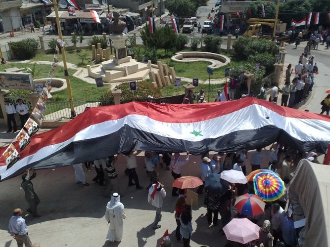صورة