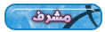 مشرف مشرف