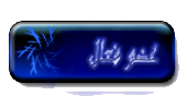 عضو فعال عضو فعال