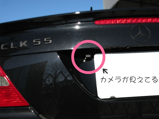 w209 clk