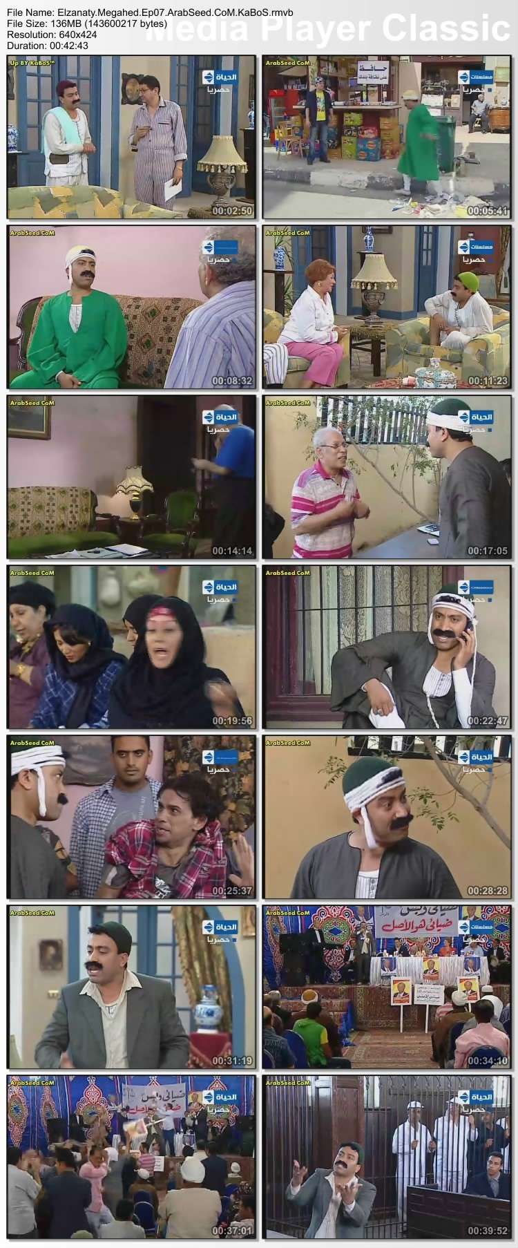 حصريا مسلسل الزناتى مجاهد بطوله