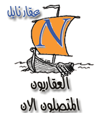 المتواجدون الآن ؟