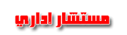 ؛ ؛