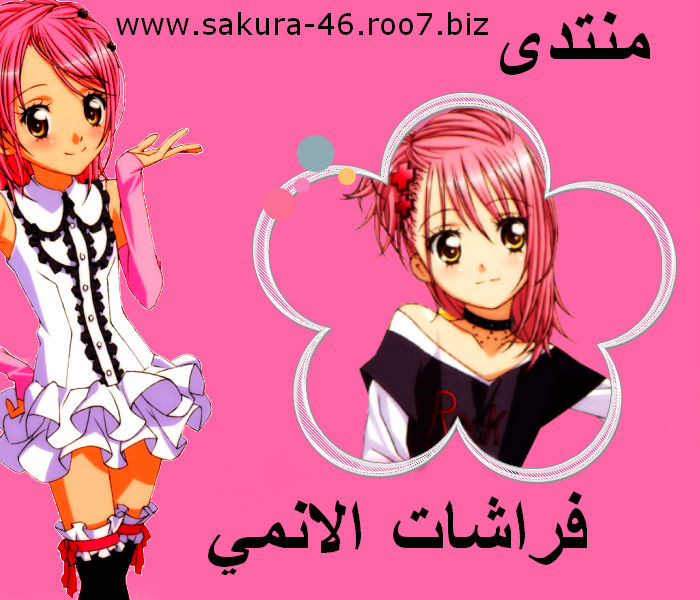 فراشات الانمي