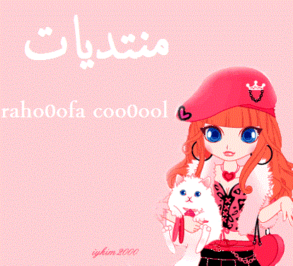raho0ofa coo0ool