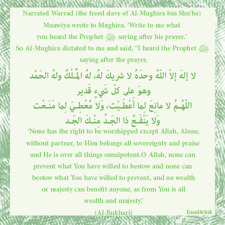 dhikr111.png